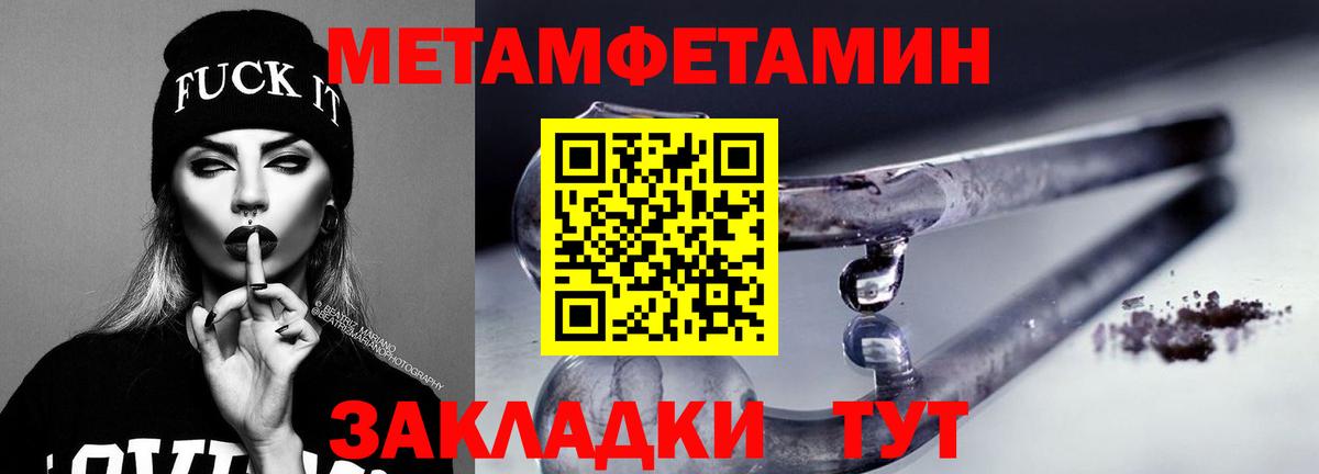 Шелехов  Амфетамин  Вход с VPN  АМФ Розовый 