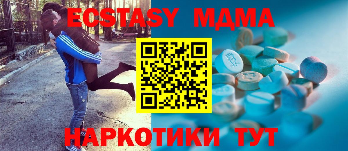 ЭКСТАЗИ бентли  Ecstasy DUBAI  Шелехов  Вход с VPN 