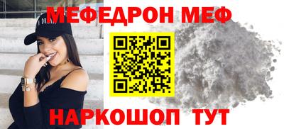 мяу мяу мука Бугуруслан