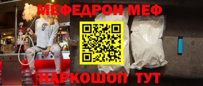гидра Будённовск