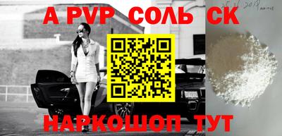 гидра Будённовск