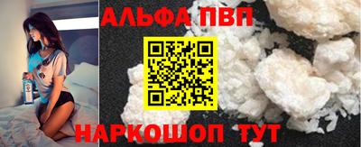 гидра Будённовск