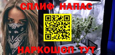 мяу мяу мука Бугуруслан