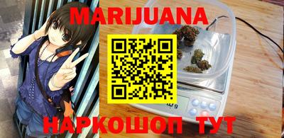 гидра Будённовск
