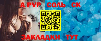 круглые Бузулук