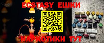 круглые Бузулук