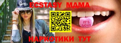 круглые Бузулук