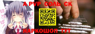 гидра Будённовск