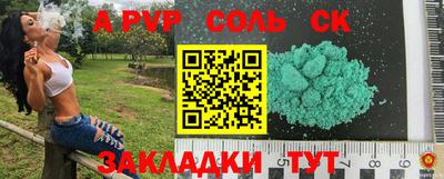 круглые Бузулук