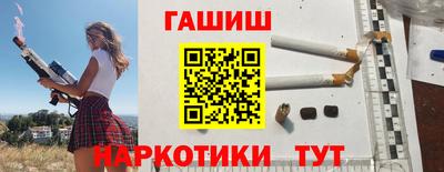 гидра Будённовск