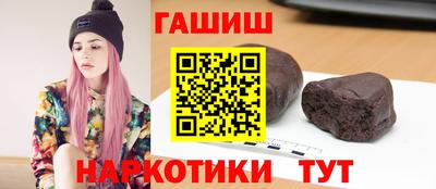 гидра Будённовск