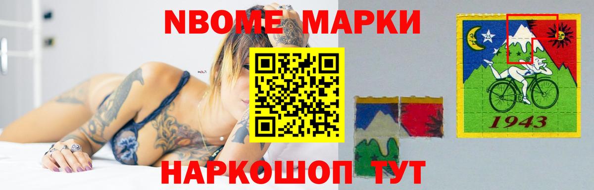 Лсд 25 экстази кислота  Вход с VPN  Шелехов  ЛСД экстази кислота 