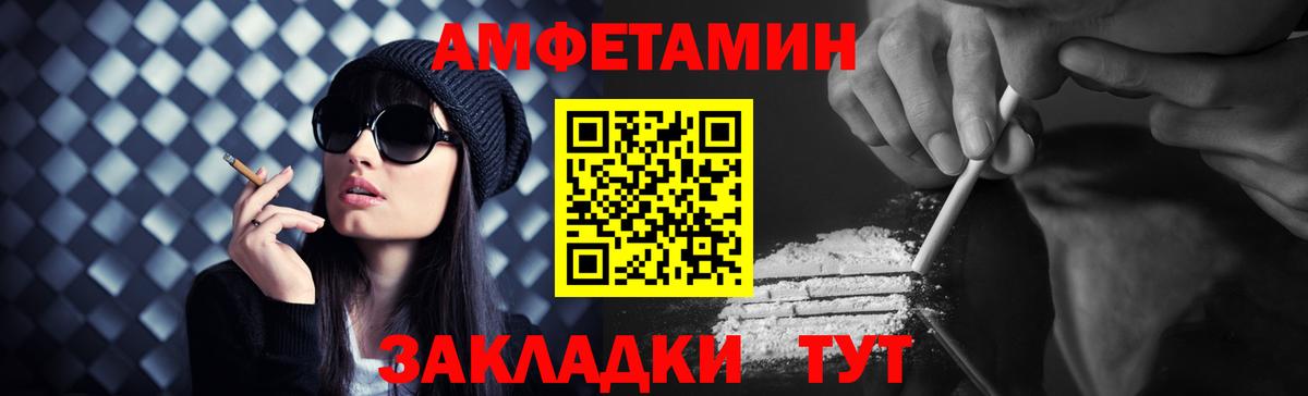 Первитин Декстрометамфетамин 99.9%  Вход с VPN  Шелехов 