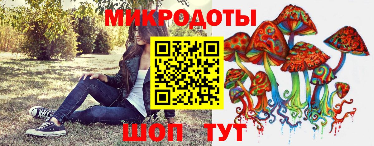 Псилоцибиновые грибы MAGIC MUSHROOMS  даркнет сайт  Шелехов  Вход с VPN 